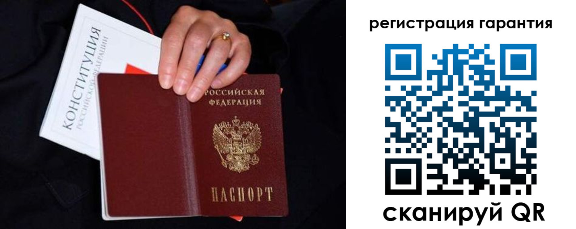 прописка для военкомата в Коряжме