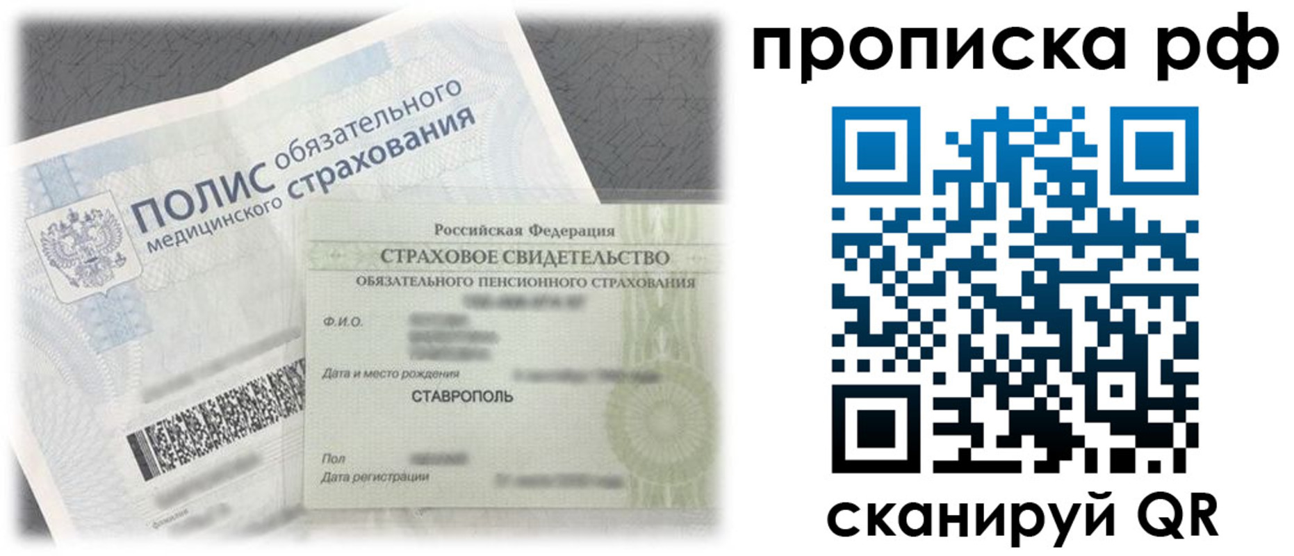 временная регистрация госуслуги в Коряжме