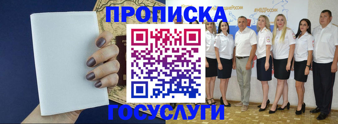 регистрация в Коряжме